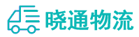 成都到高要区物流公司